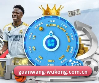 guanwang-wukong.com.cn APP（wukongsports）